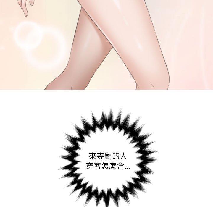 111P - 熟女都爱我