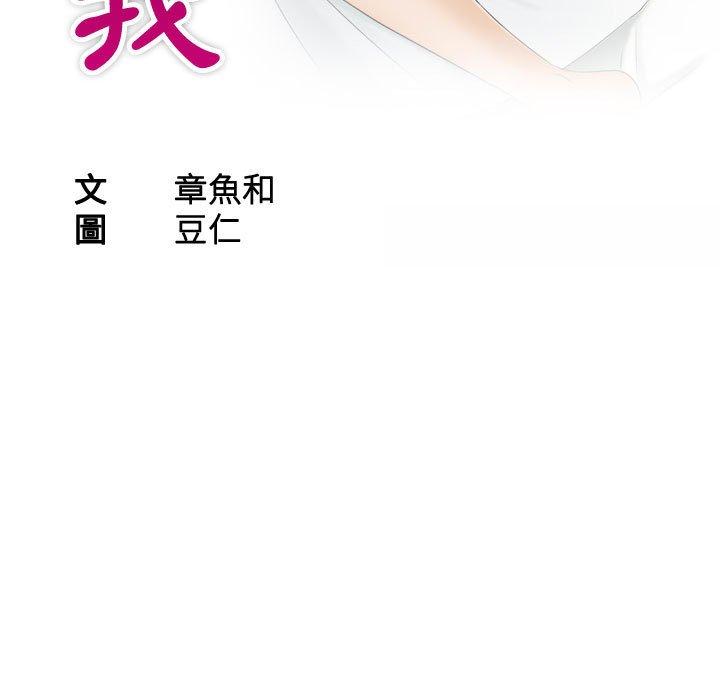 11P - 熟女都爱我