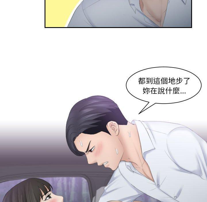 15P - 熟女都爱我