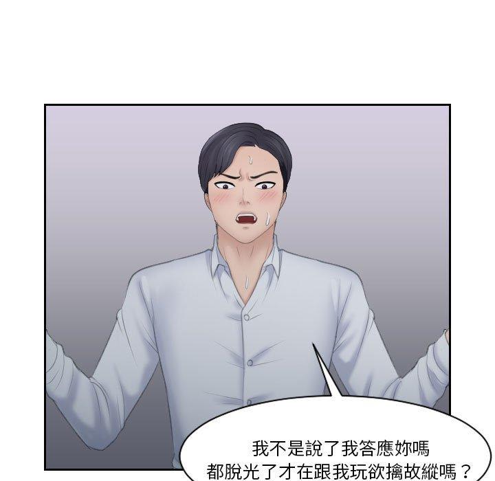 17P - 熟女都爱我