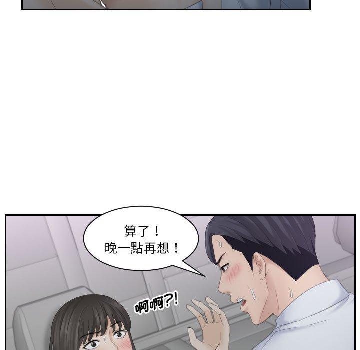23P - 熟女都爱我