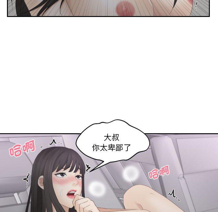 28P - 熟女都爱我