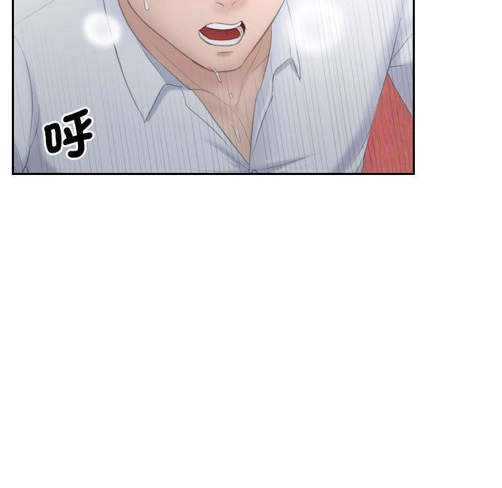 37P - 熟女都爱我