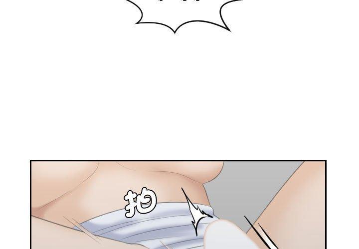 3P - 熟女都爱我