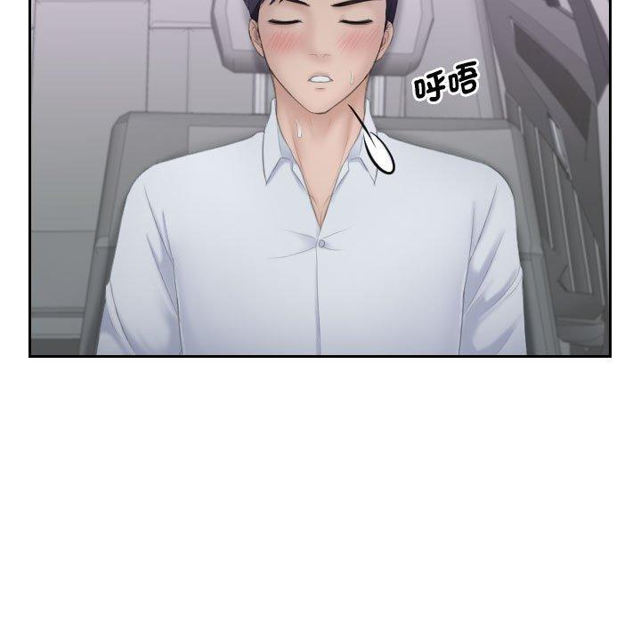 51P - 熟女都爱我
