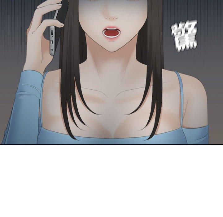 60P - 熟女都爱我