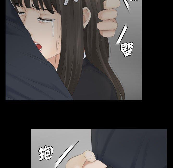 75P - 熟女都爱我