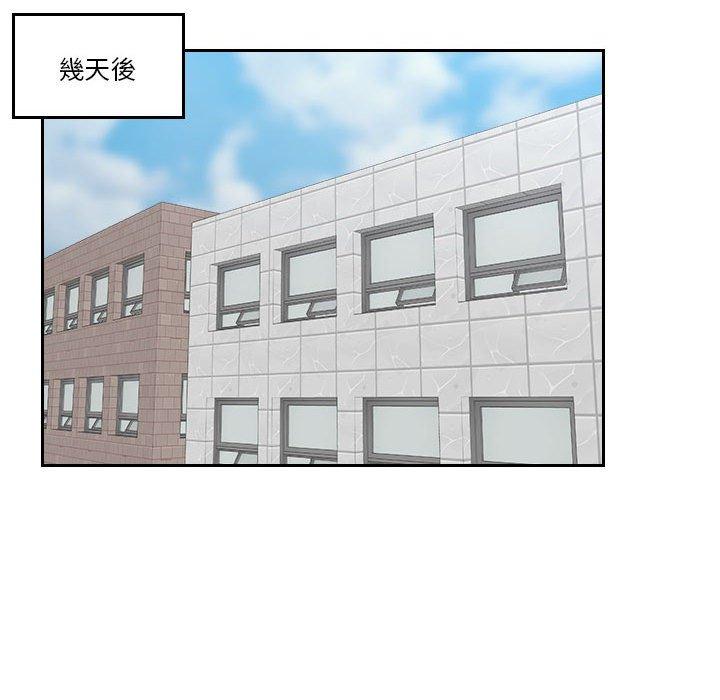 80P - 熟女都爱我