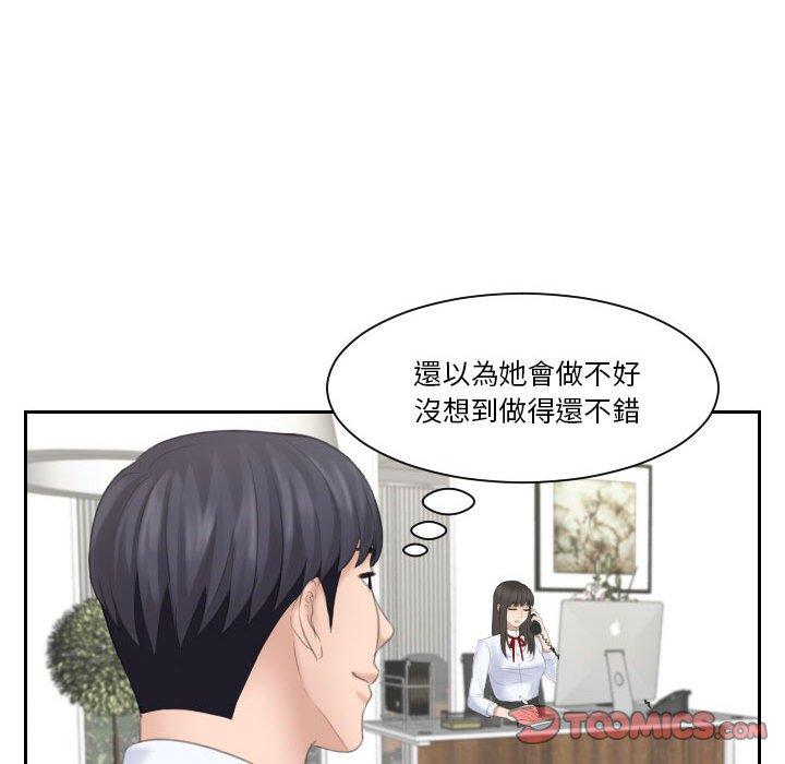 82P - 熟女都爱我