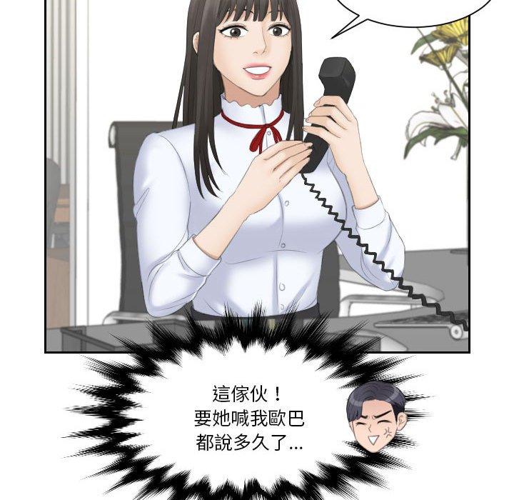84P - 熟女都爱我