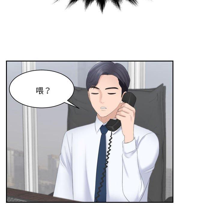85P - 熟女都爱我