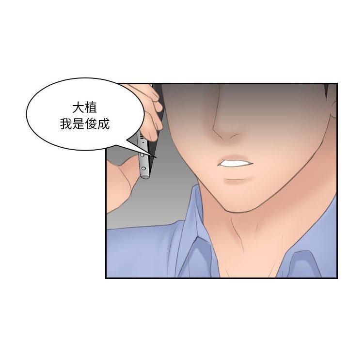 86P - 熟女都爱我