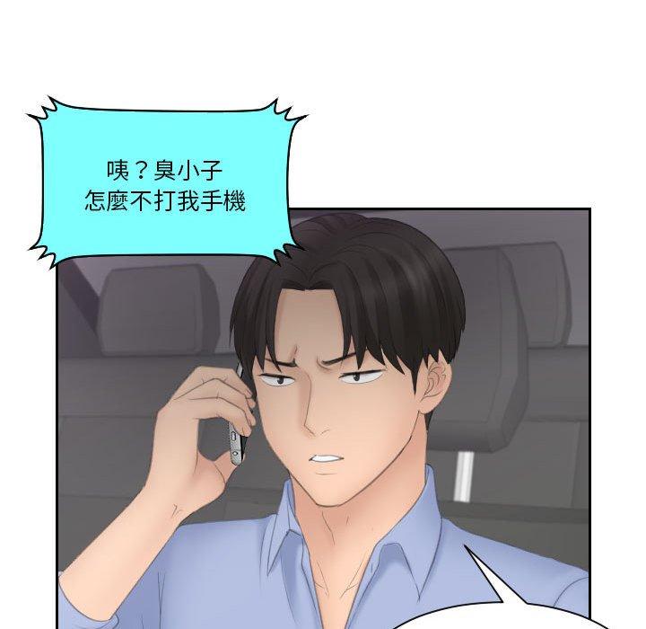 87P - 熟女都爱我