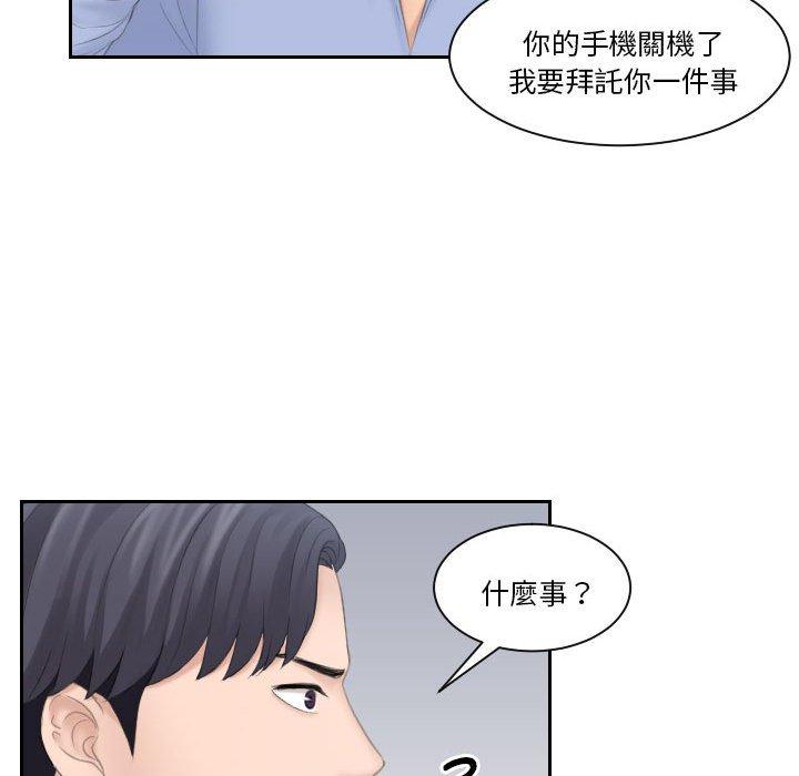 88P - 熟女都爱我