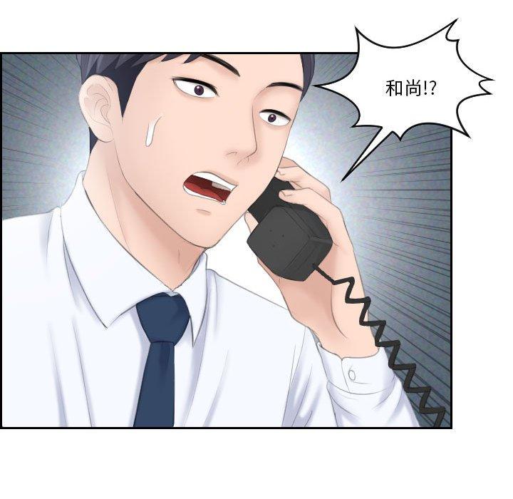93P - 熟女都爱我