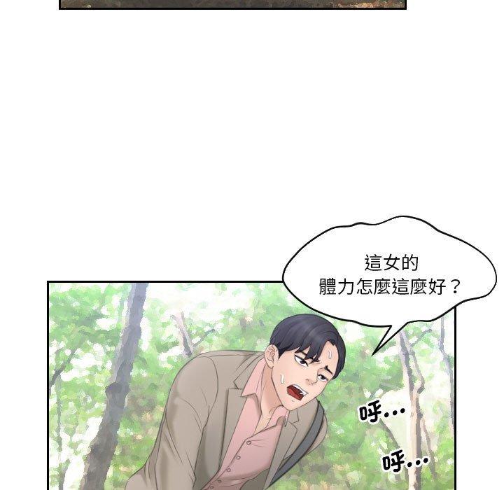 14P - 熟女都爱我