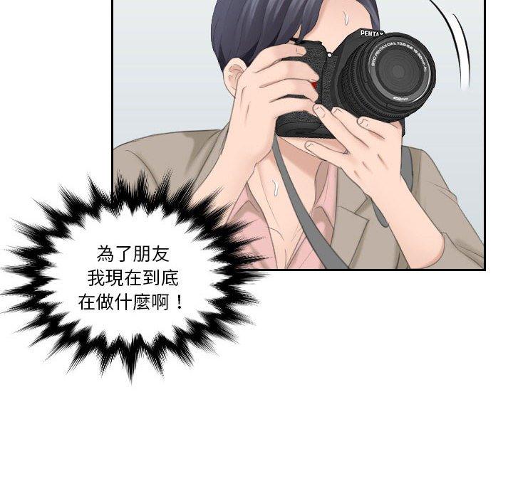 17P - 熟女都爱我