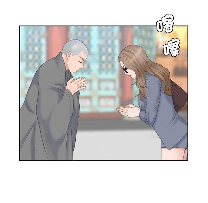 25P - 熟女都爱我