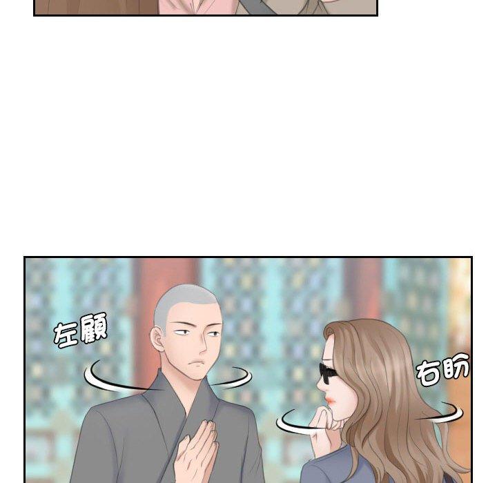 27P - 熟女都爱我