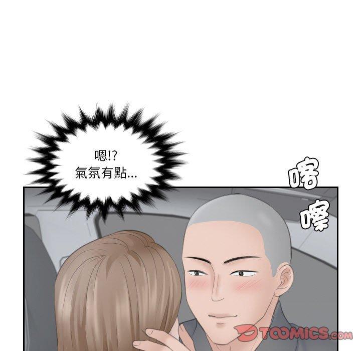 34P - 熟女都爱我
