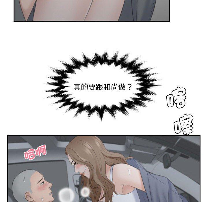 39P - 熟女都爱我