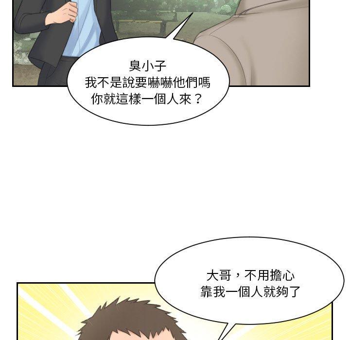56P - 熟女都爱我