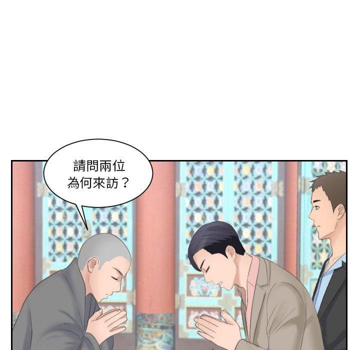 60P - 熟女都爱我