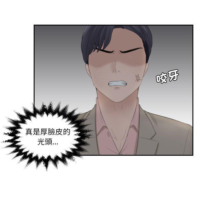64P - 熟女都爱我