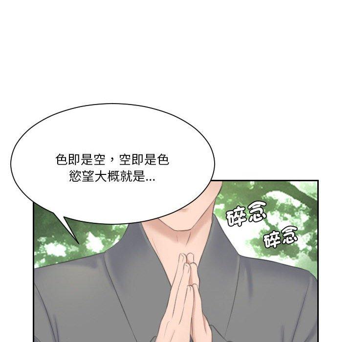 65P - 熟女都爱我