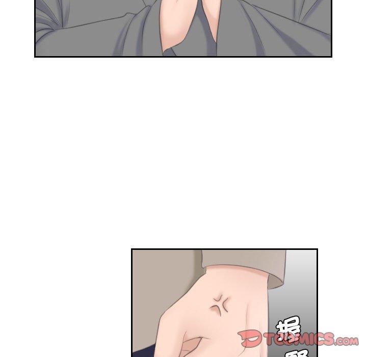 66P - 熟女都爱我