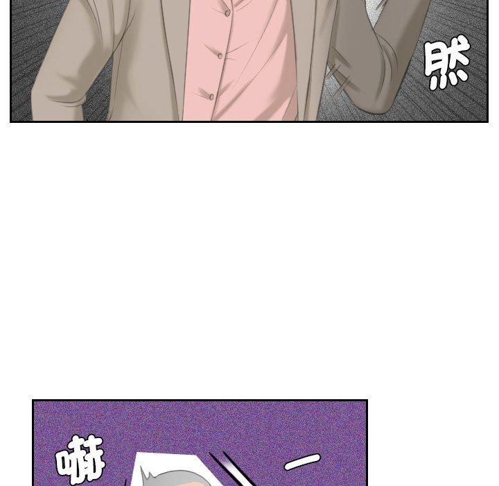 68P - 熟女都爱我