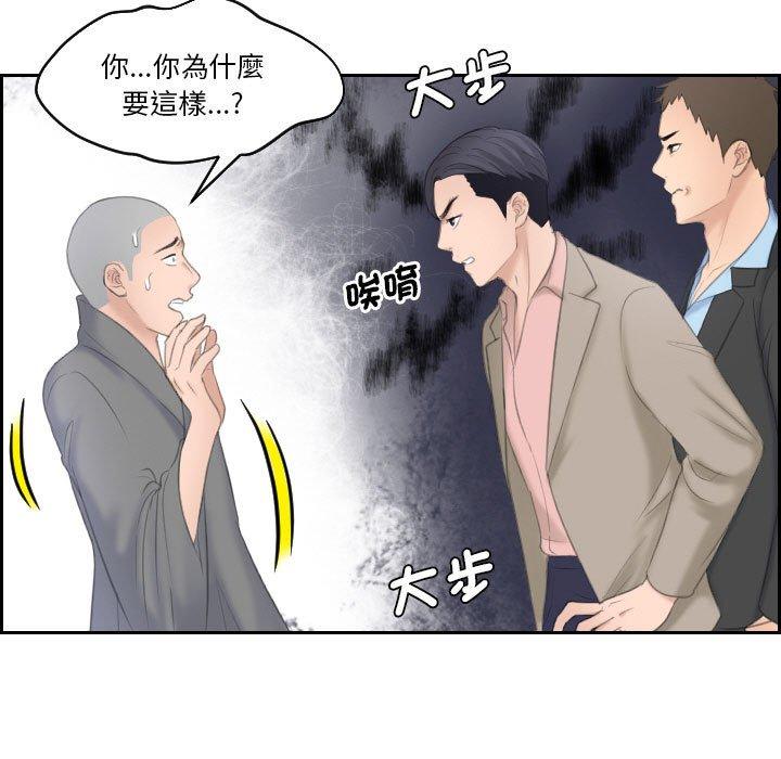 70P - 熟女都爱我