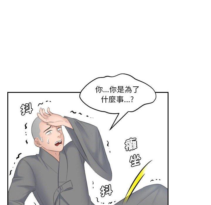 75P - 熟女都爱我