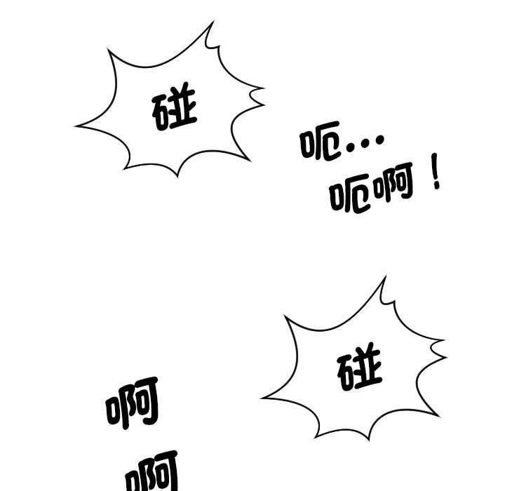 78P - 熟女都爱我