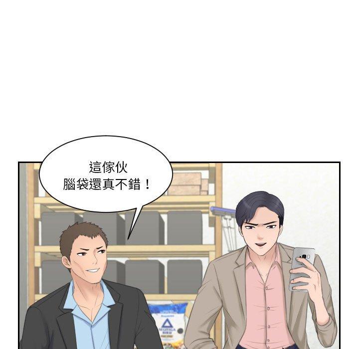 84P - 熟女都爱我