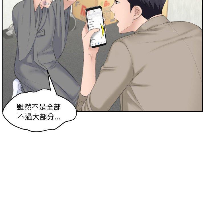 86P - 熟女都爱我
