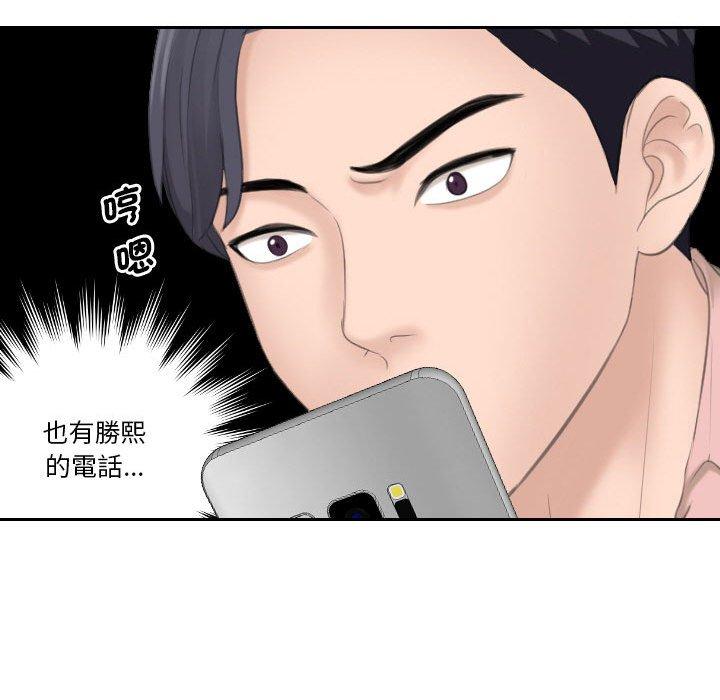 88P - 熟女都爱我