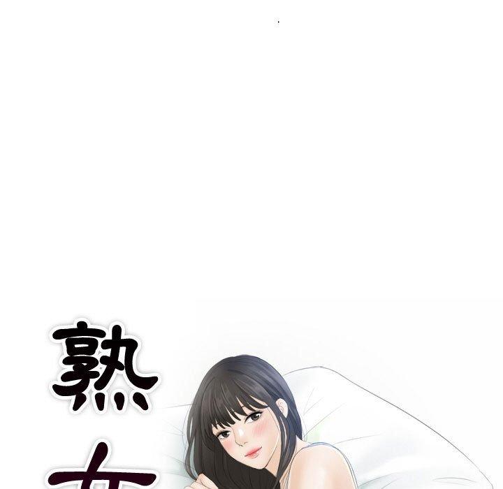 8P - 熟女都爱我