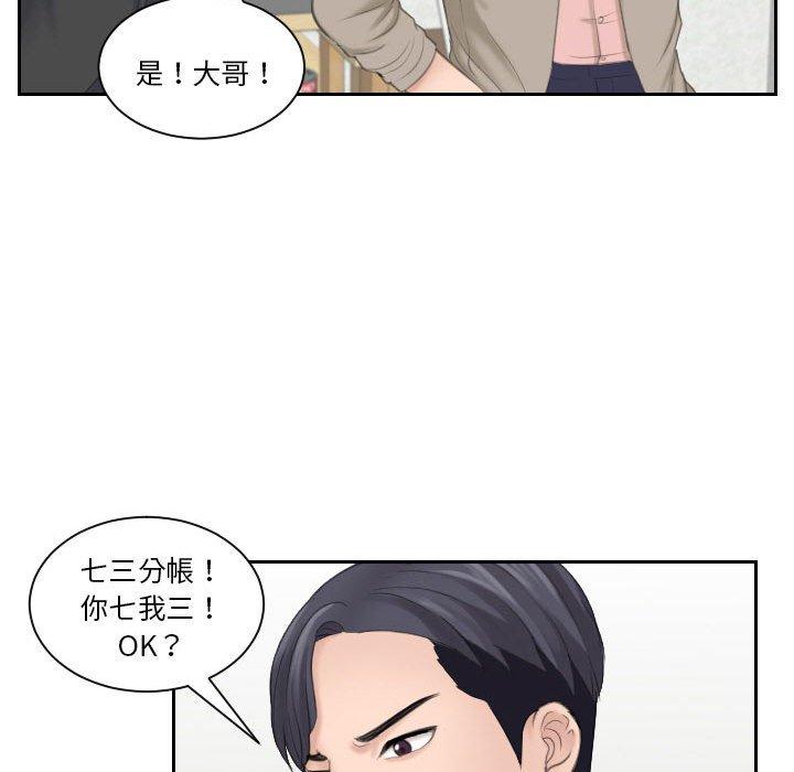 90P - 熟女都爱我