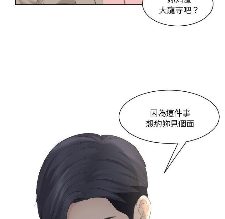 97P - 熟女都爱我