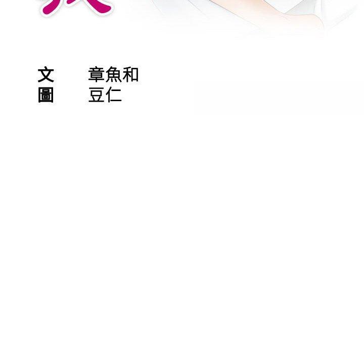 10P - 熟女都爱我
