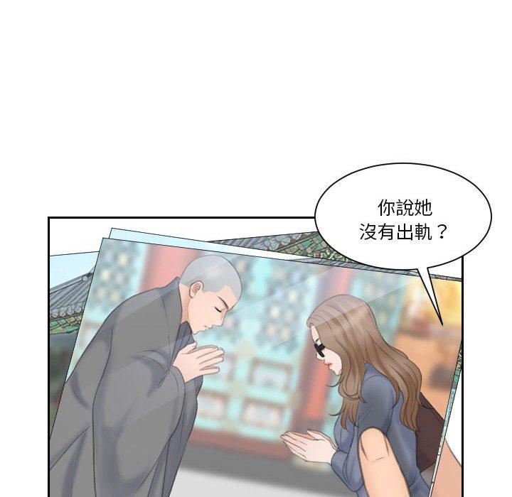 13P - 熟女都爱我