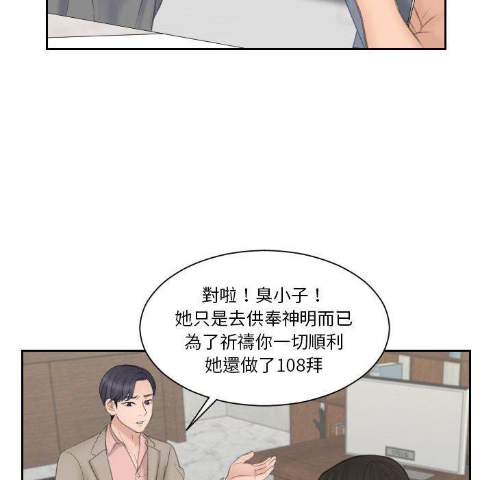 14P - 熟女都爱我