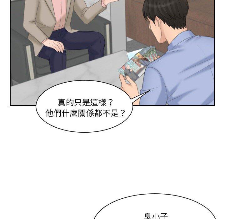 15P - 熟女都爱我