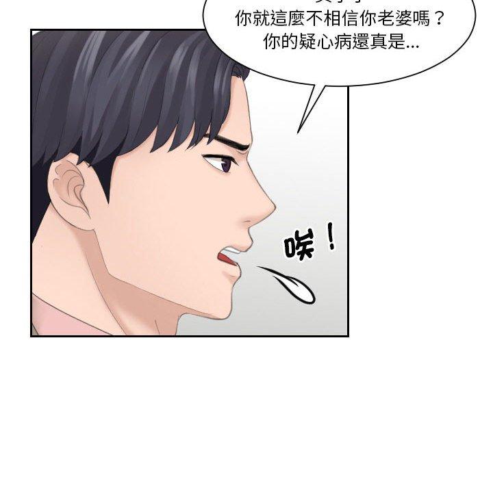 16P - 熟女都爱我