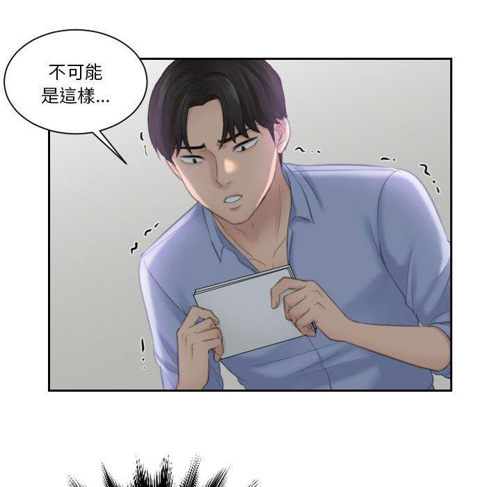 17P - 熟女都爱我