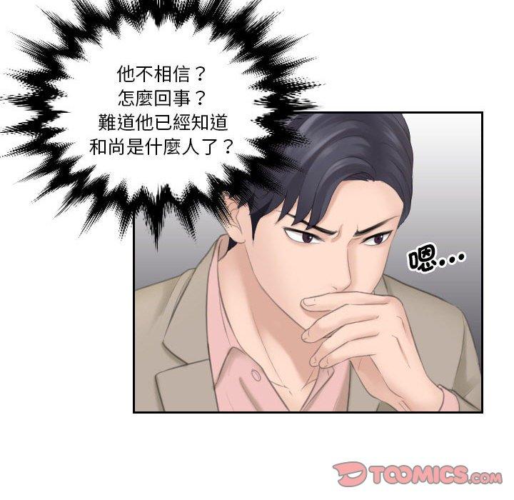 18P - 熟女都爱我