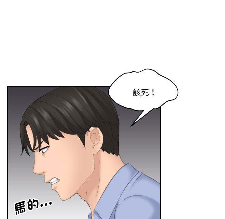 19P - 熟女都爱我