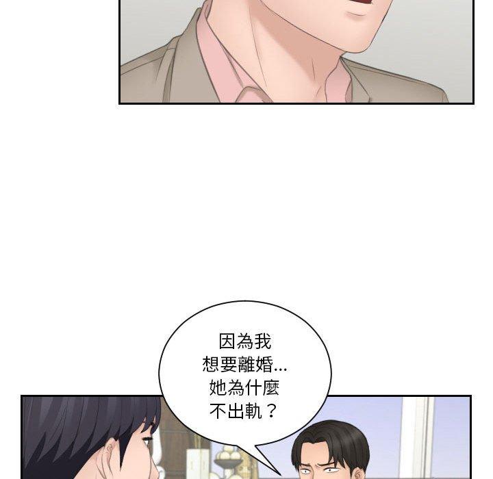24P - 熟女都爱我