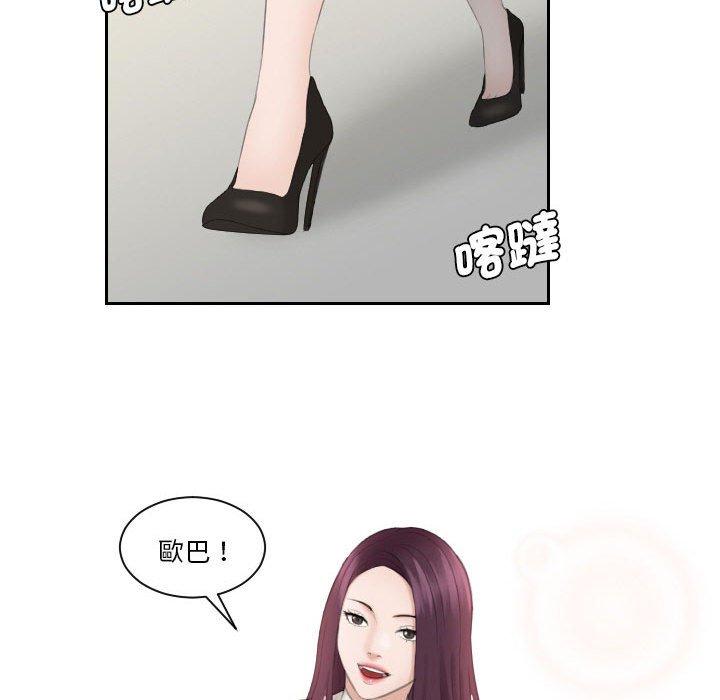 29P - 熟女都爱我